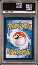 Lugia V 186/195 Sword & Shield: Silver Tempest PSA 10 94308948