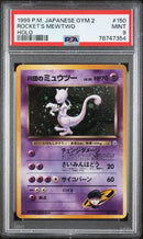 Rocket's Mewtwo JPN 150 Gym Challenge PSA 9 78747354
