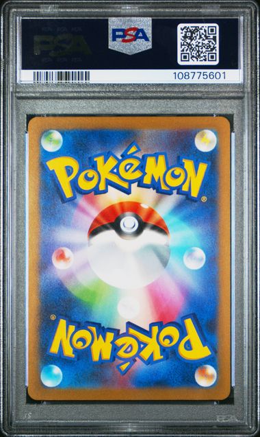Sylveon 070/SV-P Yu Nagaba Promo PSA 10 108775601
