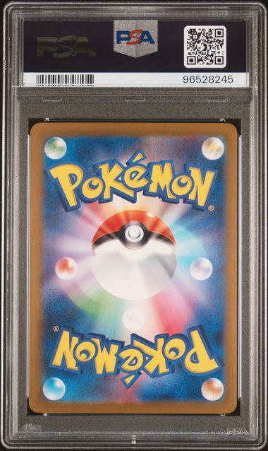 Eevee JPN 133/165 Master Ball Reverse Holo PSA 10 96528245