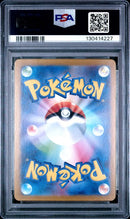 Flareon (Master Ball) 021/187 JPN Terastal Festival PSA 10 130414227
