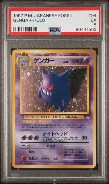 Gengar JPN 094 Fossil PSA 5 86441563