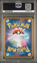 Cheryl 081/070 JAPANESE Rapid Strike Master PSA 10 77980112