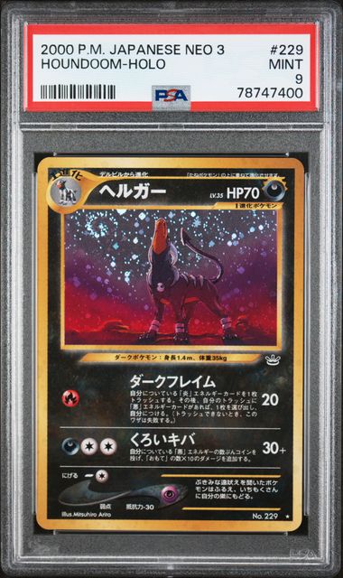 Houndoom JPN 229 Neo Revelation PSA 9 78747400