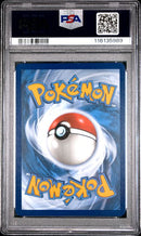 Eevee ex (Stamped) 075/131 Prismatic Evolutions PSA 9 116135989