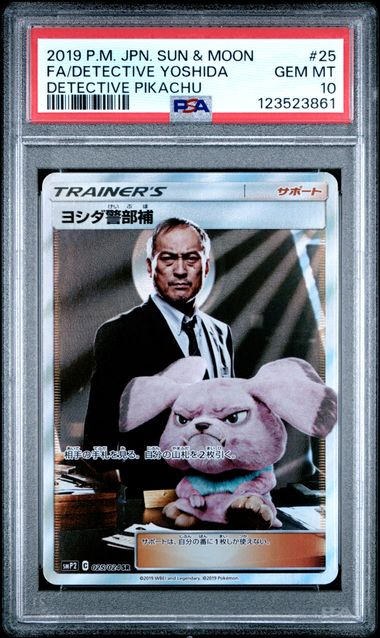 Detective Yoshida 025/024 JPN Sun & Moon Detective Pikachu PSA 10 123523861
