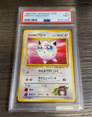 Erika's Jigglypuff JAPANESE Gym Challenge PSA 9