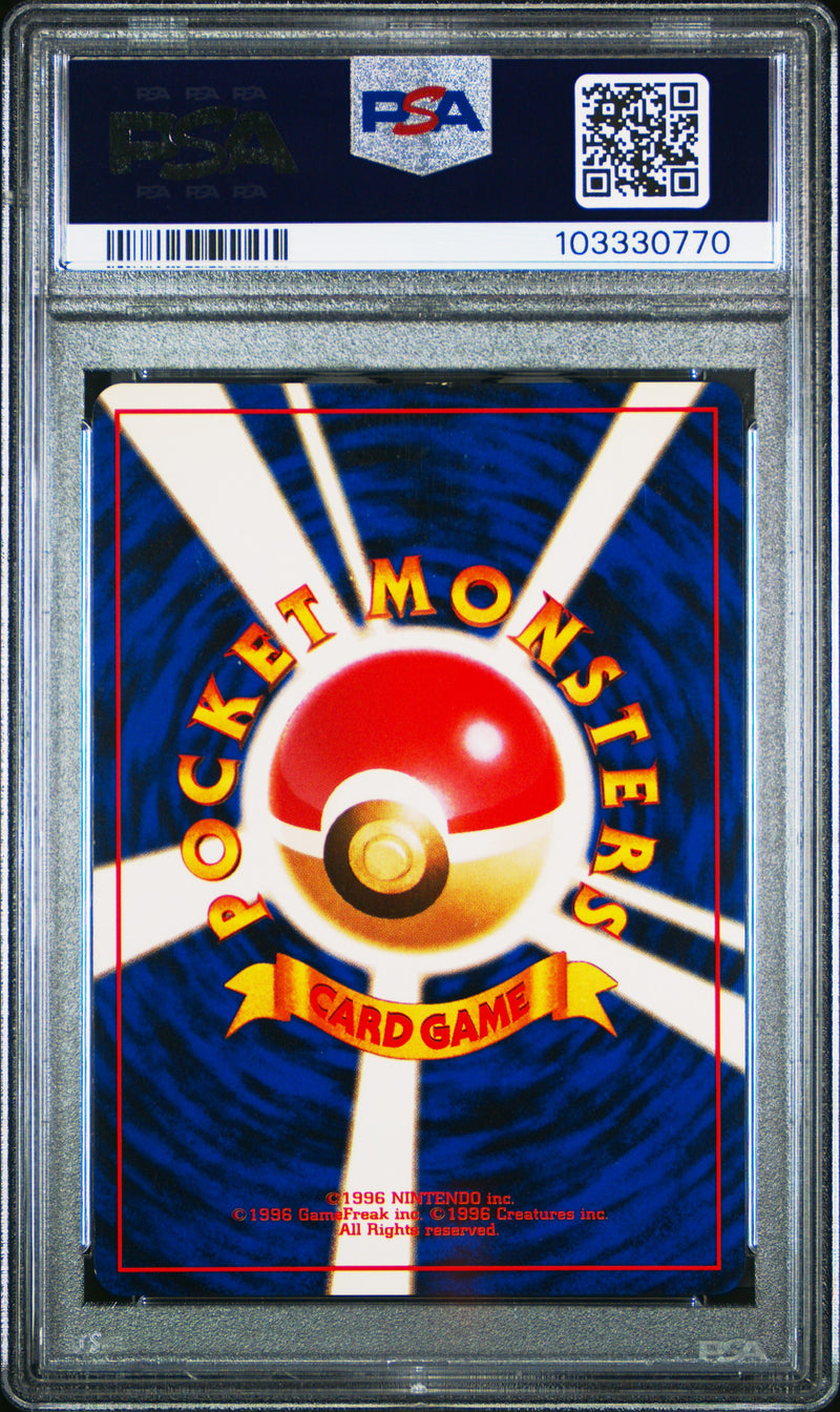 Dark Charizard JPN 6 Team Rocket PSA 7 103330770