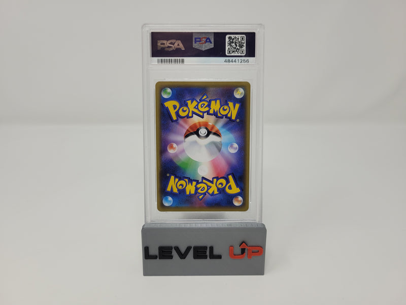 Charizard & Reshiram GX JPN 016/173 Double Blaze PSA 10 48441256