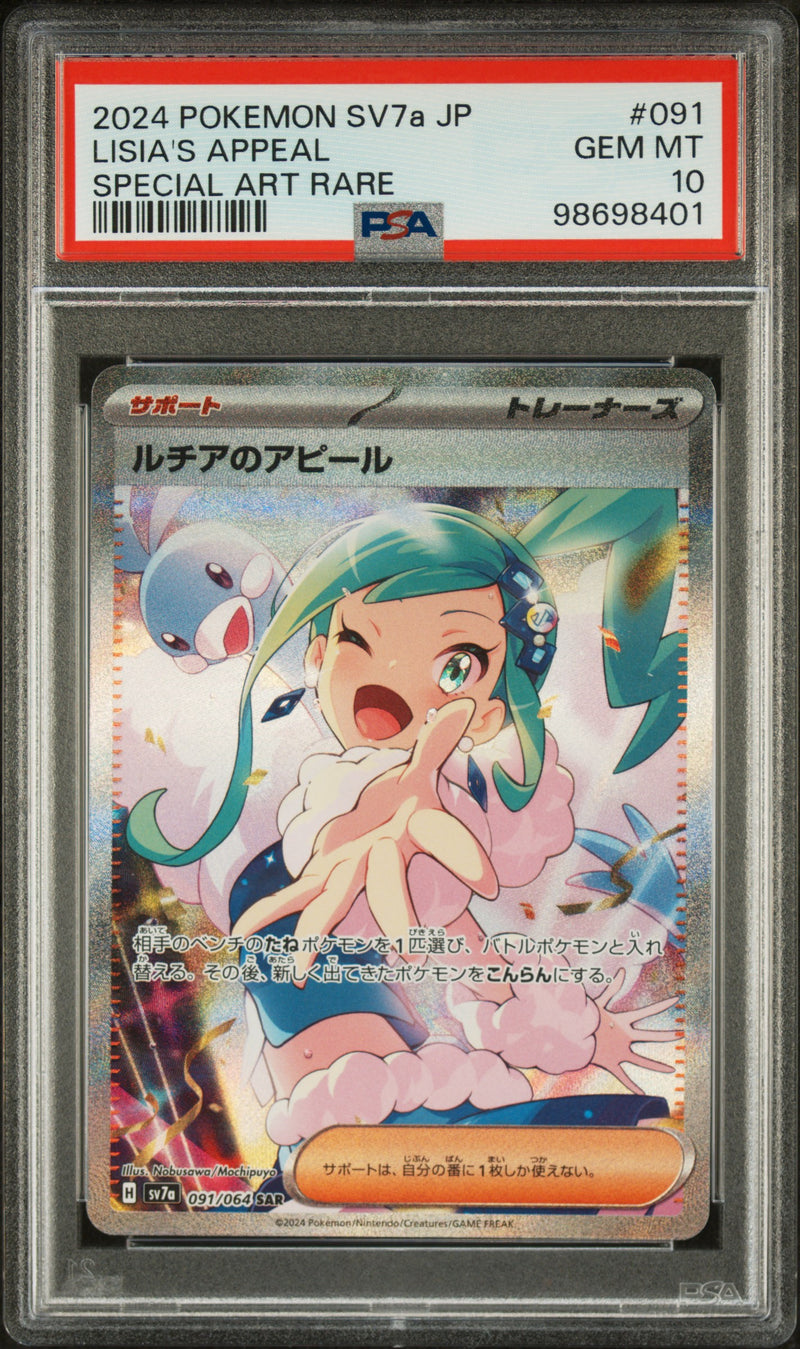 Lisia's Appeal JPN 091/064 Paradise Dragona PSA 10 98698401