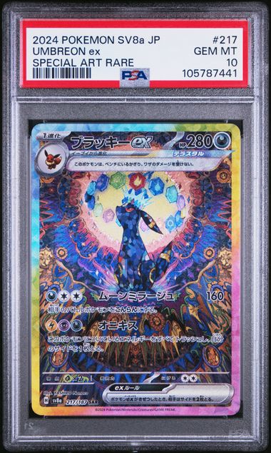 Umbreon ex 217/187 JPN Terastal Festival (Prismatic Evolutions) PSA 10 105787441