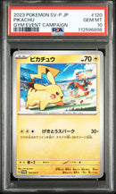 Pikachu 120/SV-P JPN Gym Event Campaign Promo PSA 10 112596898