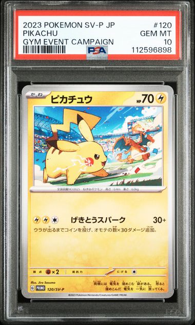 Pikachu 120/SV-P JPN Gym Event Campaign Promo PSA 10 112596898