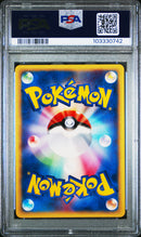 Ninetales 104/128 JPN Expedition 1st Edition PSA 8 103330742