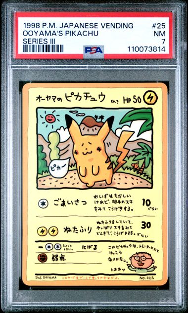 Ooyama's Pikachu (025) JPN Vending Series III PSA 7 110073814