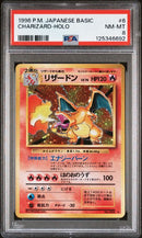 Charizard - Holo 006 JPN Base Set PSA 8 125346692