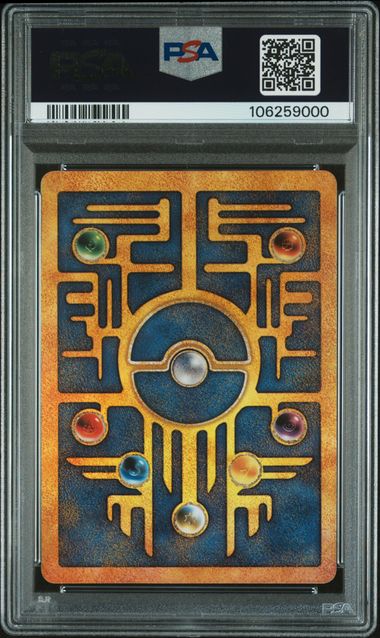 Ancient Mew Movie Promo PSA 10 106259000