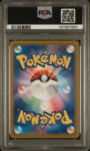 Vaporeon ex 205/187 JPN Terastal Festival (Prismatic Evolutions) PSA 10 107887863