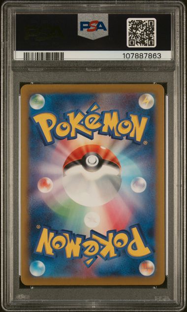 Vaporeon ex 205/187 JPN Terastal Festival (Prismatic Evolutions) PSA 10 107887863