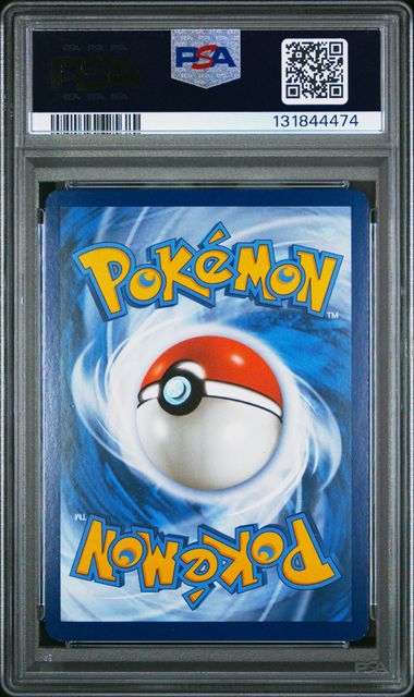 Dragonair 181/165 S&V 151 PSA 8 131844474