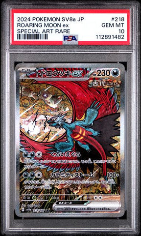 Roaring Moon ex 218/187 JPN Terastal Festival PSA 10 112891482