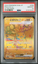 Pikachu ex 236/187 JPN Terastal Fest. (Prismatic Evolutions) PSA 10 101915432