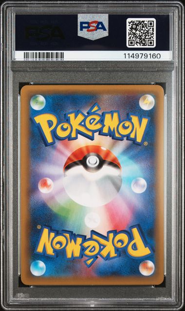 Mewtwo EX 022/025 JPN 25th Anniversary PSA 10 114979160