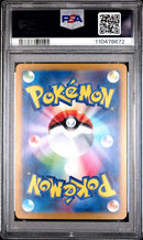 Jolteon ex 209/187 JPN Terastal Festival PSA 10 110478672