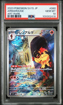 Armarouge 080/078 JPN Scarlet ex PSA 10 109302418