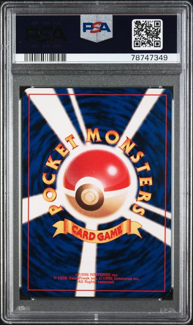 Erika's Venusaur JPN 003 Gym Challenge PSA 9 78747349