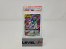 Gardevoir & Sylveon GX 204/214 Unbroken Bonds PSA 10 61940548