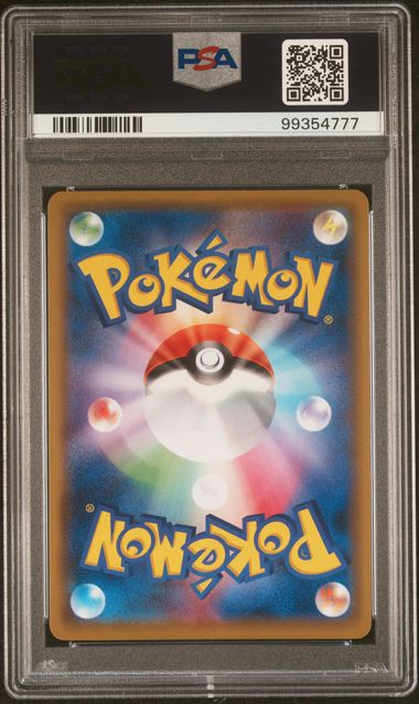 Piplup 052/049 JPN Dream League PSA 10 99354777