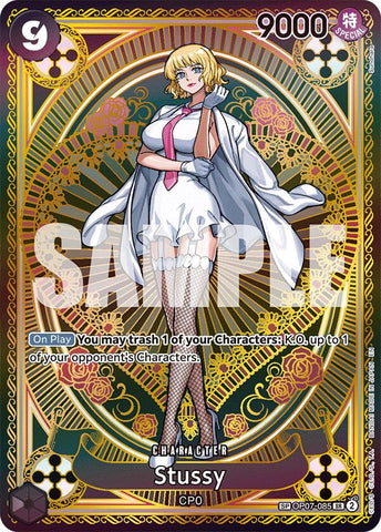 Stussy (SP) [A Fist of Divine Speed]