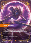 Void Assault 202/219 RFTB3