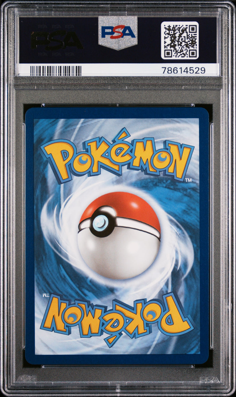 Lugia V 186/195 Silver Tempest PSA 9 78614529