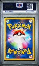 Clair's Politoed 050/141 JPN VS Series PSA 8 103330728