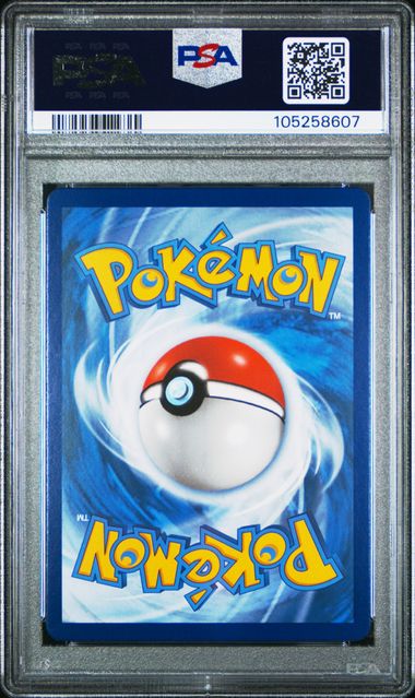 Gyarados VMAX 207/203 Sword & Shield: Evolving Skies PSA 10 105258607