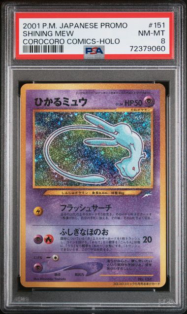 Shining Mew (151) JPN Corcoro Comics Promo PSA 8 72379060
