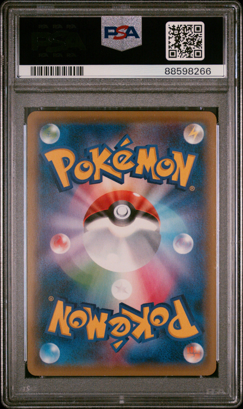 M Blastoise EX 093/087 JPN 20th Anniversary Expansion PSA 10 88598266
