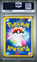 Jasmine's Electabuzz JPN 029/141 VS Series 1st Edition PSA 8 103330726