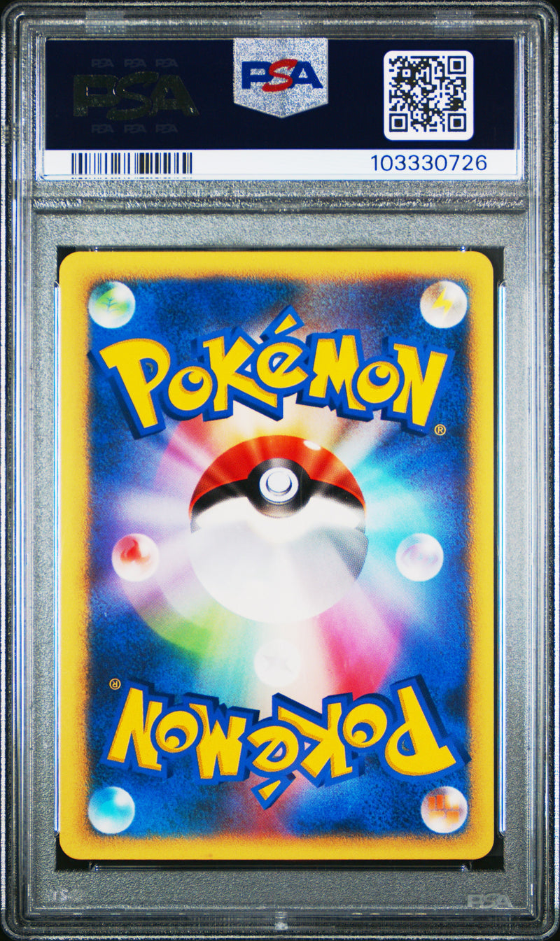 Jasmine's Electabuzz JPN 029/141 VS Series 1st Edition PSA 8 103330726