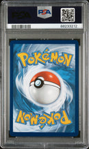 Espeon VMAX 270/264 Fusion Strike PSA 10 88233212