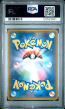 Detective Yoshida 025/024 JPN Sun & Moon Detective Pikachu PSA 10 123523861