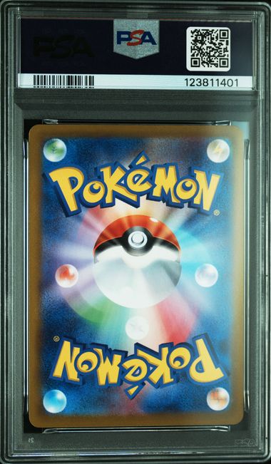 Dondozo 082/078 JPN Scarlet ex PSA 10 123811401