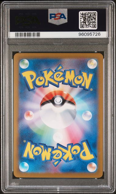 Charmeleon JPN 169/165 Japanese 151 PSA 10 96095726