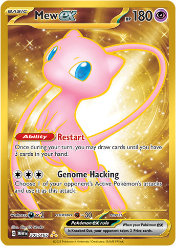 Mew ex (205/165) [Scarlet & Violet 151]