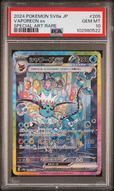 Vaporeon ex 205/187 JPN Terastal Festival PSA 10 102980522