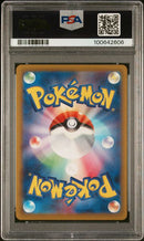 (Set of 3) Venusaur, Charizard, and Blastoise 003/032 JP CLF/CLL/CLK 100642606/100642607/100642608 Sequential Set