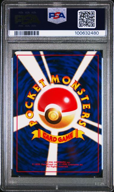 Feraligatr - Holo (160) JPN Neo Premium File PSA 9 100632480