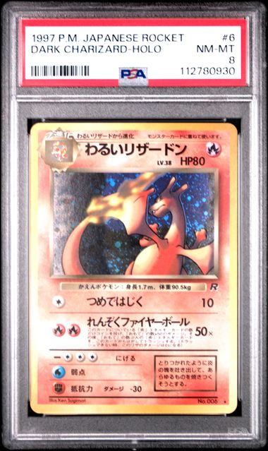 Dark Charizard - Holo (006) JPN Team Rocket PSA 8 112780930